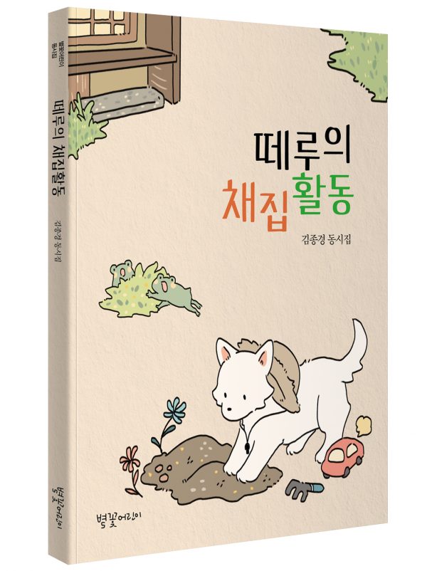 KakaoTalk_20241210_102812948